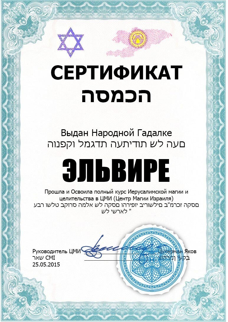 Таролог Экстрасенс в Москве